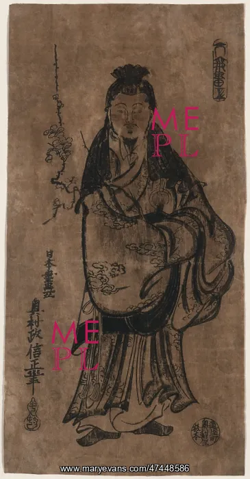 : Portrait of Sugawara Michizane : Portrait of Sugawara Michizane