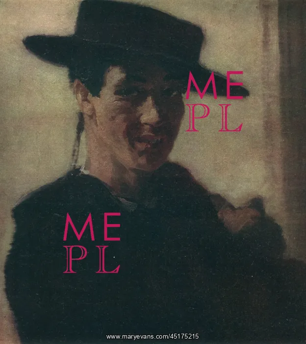 : Portrait Of A Woman : Portrait Of A Woman