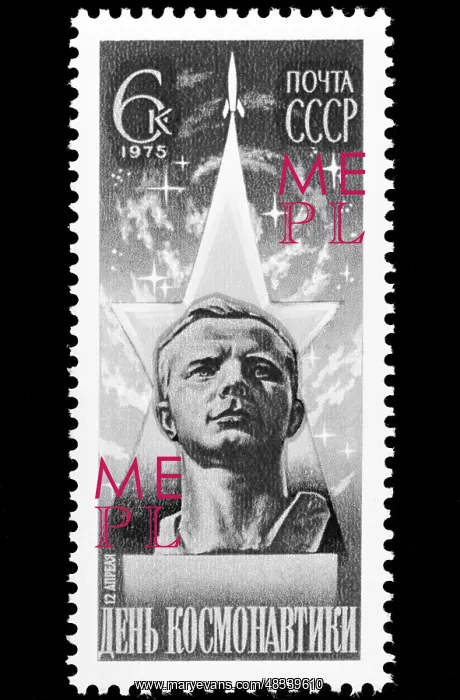 : Post stamp, 1975 : Post stamp, 1975