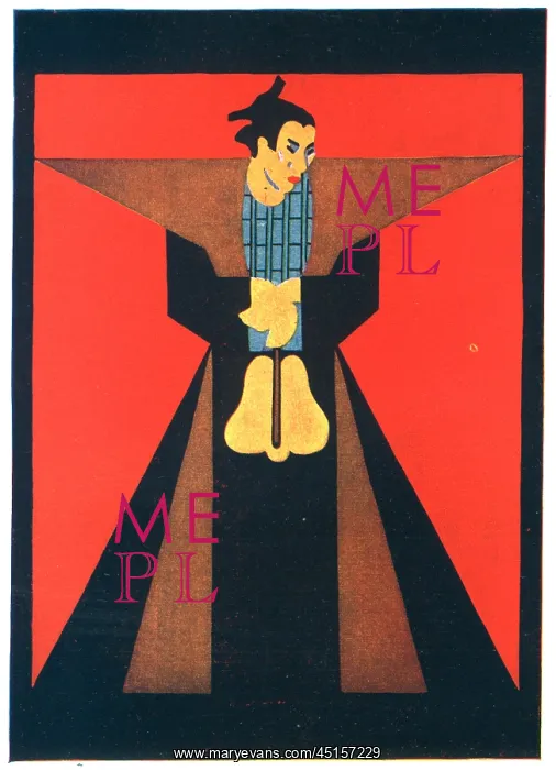: Poster. A poster design of stark shapes and colours : Poster. A poster design of stark shapes and colours