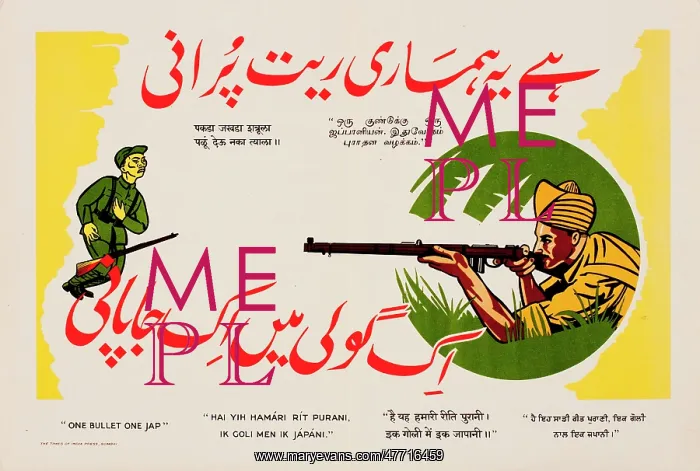  : Poster, One bullet one Jap, WW2
