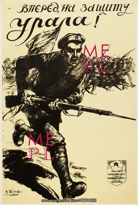  : POSTER; DEFEND THE URALS