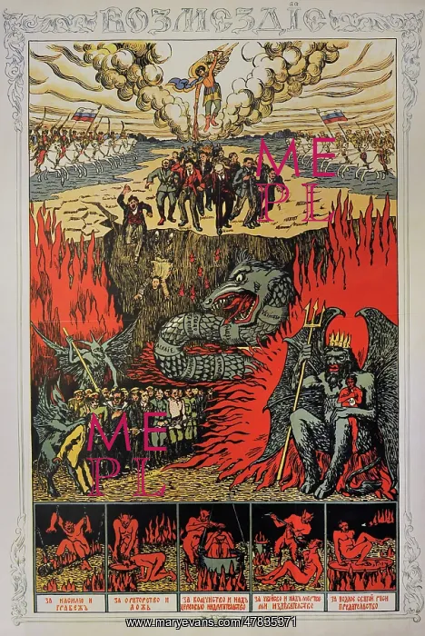: Poster directed against Soviet rule Vengeance : Poster directed against Soviet rule Vengeance
