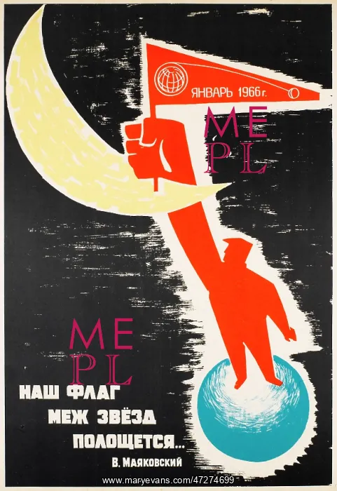 : POSTER ; ONE FLAG : POSTER ; ONE FLAG