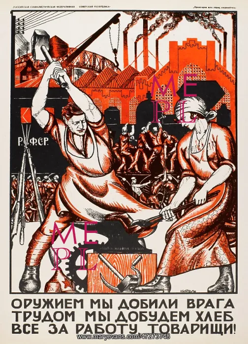  : POSTER : FORCE OF ARMS