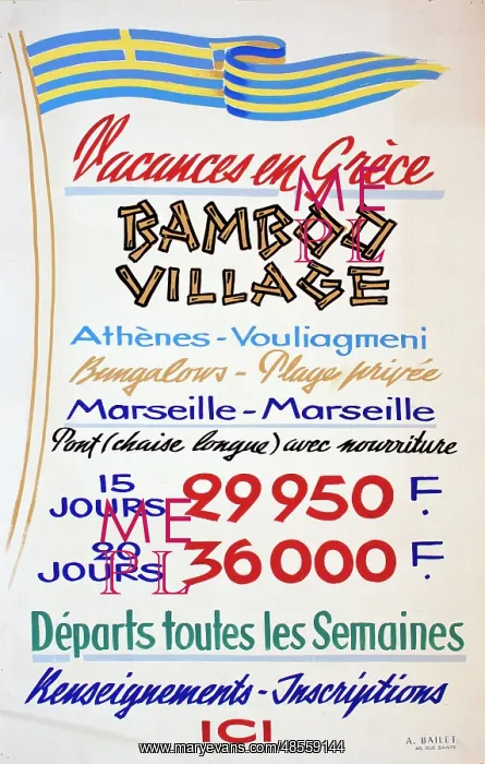 : Poster, Holidays in Greece : Poster, Holidays in Greece
