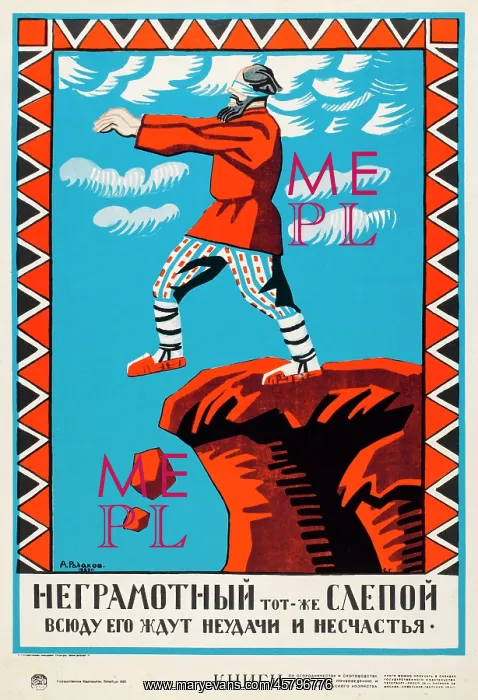 : POSTER; ILLITERACY