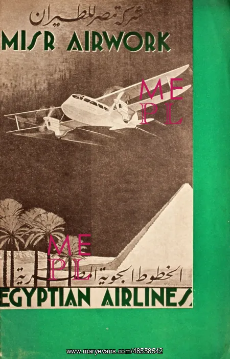  : Poster, Misr Airwork, Egyptian Airlines