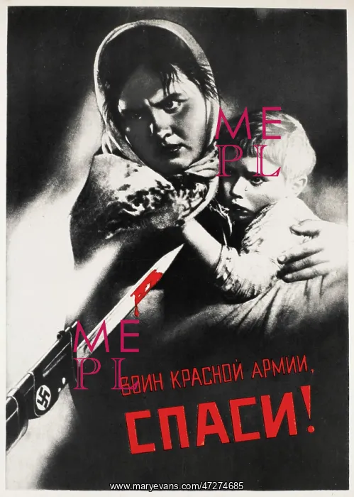 : POSTER ; SAVE US ! : POSTER ; SAVE US !