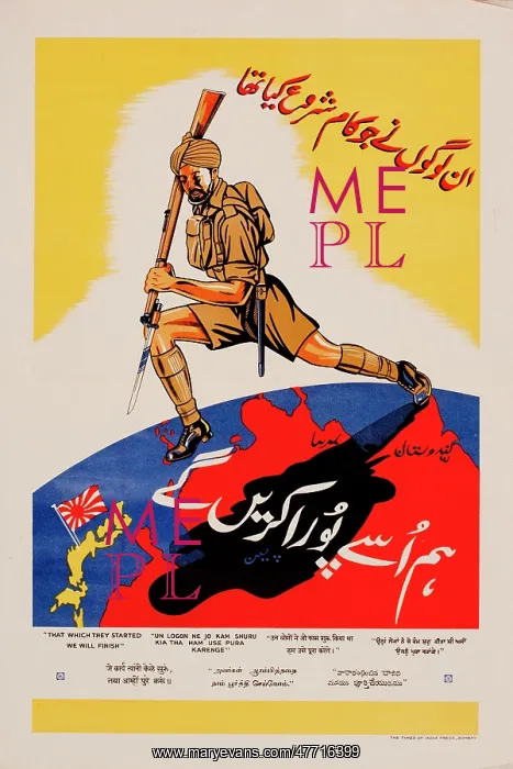  : Poster, That which they started we will finish, WW2