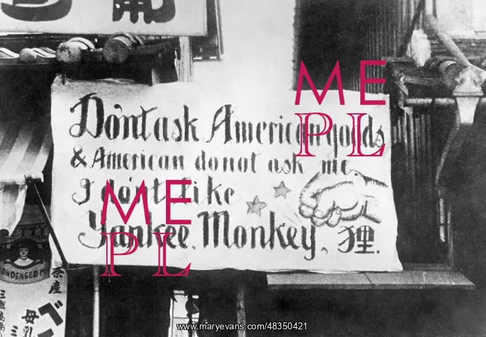 : Poster in Tokyo, 1940s : Poster in Tokyo, 1940s