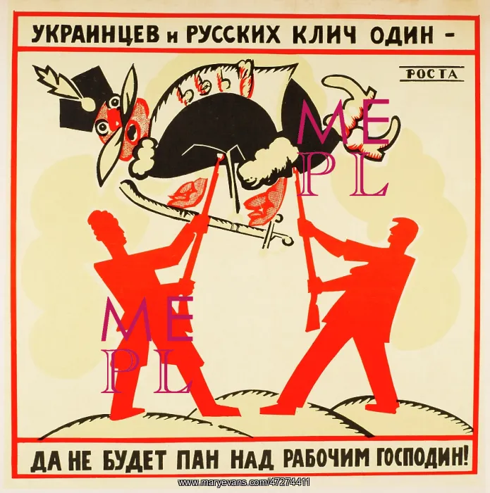 : POSTER;RUSSIA & UKRAINE : POSTER;RUSSIA & UKRAINE