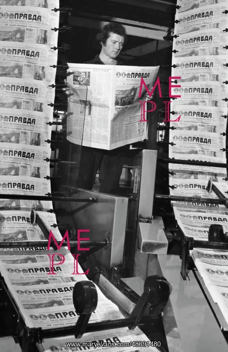 : Pravda Newspaper Printing House : Pravda Newspaper Printing House