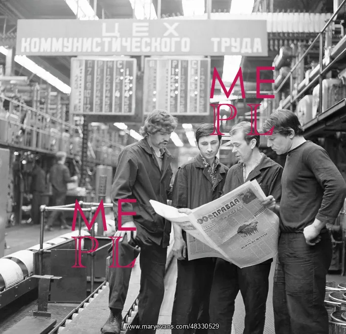 : Pravda printing house, 1976 : Pravda printing house, 1976
