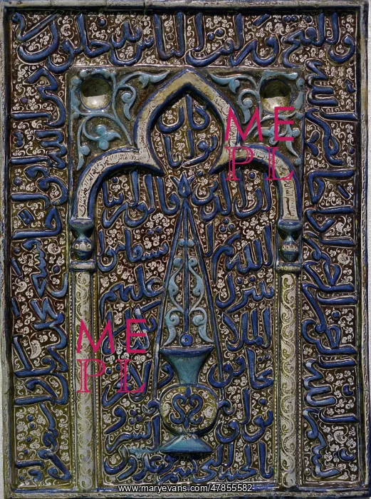: Prayer niche. Late 13th-early 14th centuries. From Kashan : Prayer niche. Late 13th-early 14th centuries. From Kashan