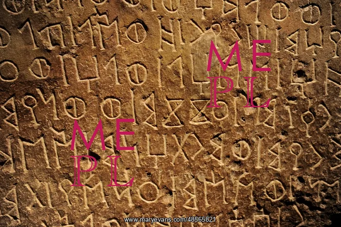 : Pre-Islam. Funerary stele with an Old South Arabian inscript : Pre-Islam. Funerary stele with an Old South Arabian inscript