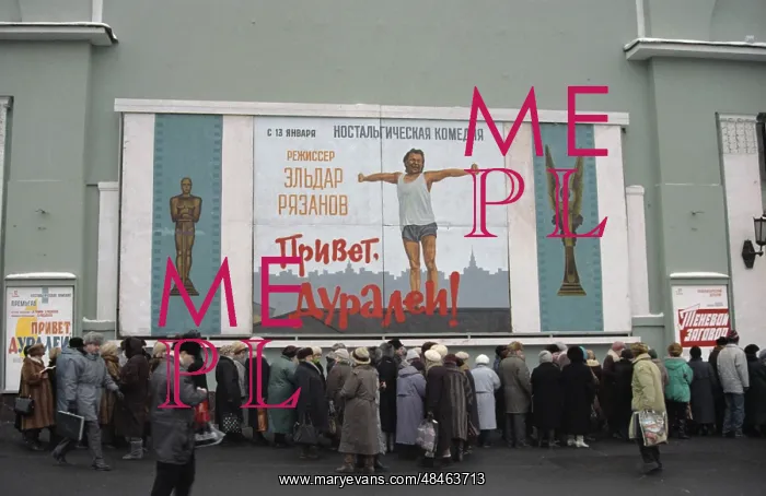 : Premiere of Eldar Ryazanov Comedy Hey, fool : Premiere of Eldar Ryazanov Comedy Hey, fool