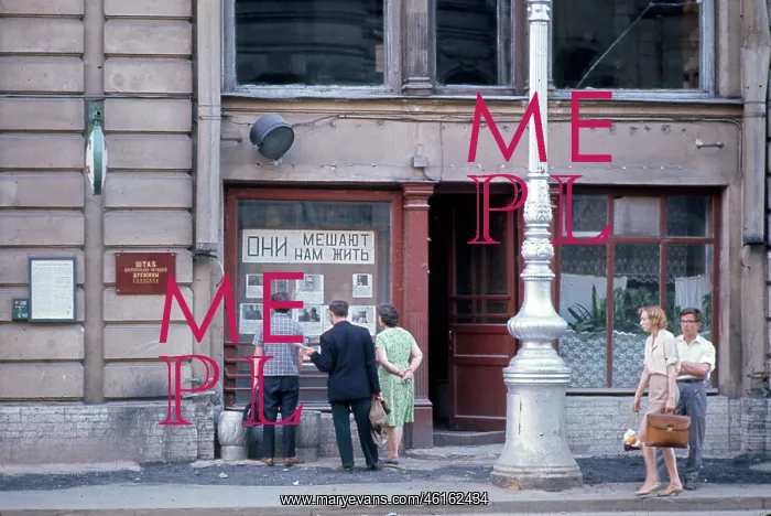 : Premises of anti-drunkenness campaign, Leningrad, USSR : Premises of anti-drunkenness campaign, Leningrad, USSR