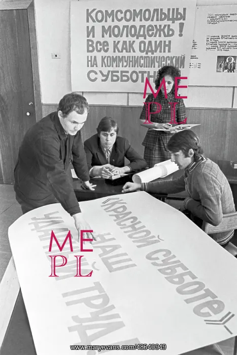 : Preparation to subbotnik, 1976 : Preparation to subbotnik, 1976