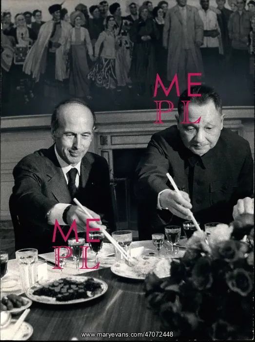 : President Giscard d'Estaing and Deng Xiaoping of China : President Giscard d'Estaing and Deng Xiaoping of China