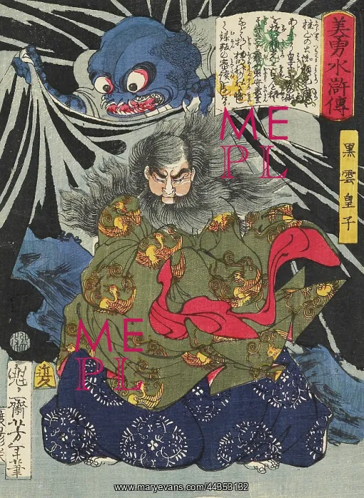 : Prince Kurokumo and the earth spider : Prince Kurokumo and the earth spider