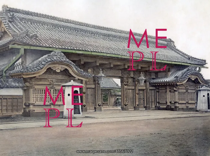 : Prince's house and sentry boxes, Tokyo, Japan, circa 1880s : Prince's house and sentry boxes, Tokyo, Japan, circa 1880s