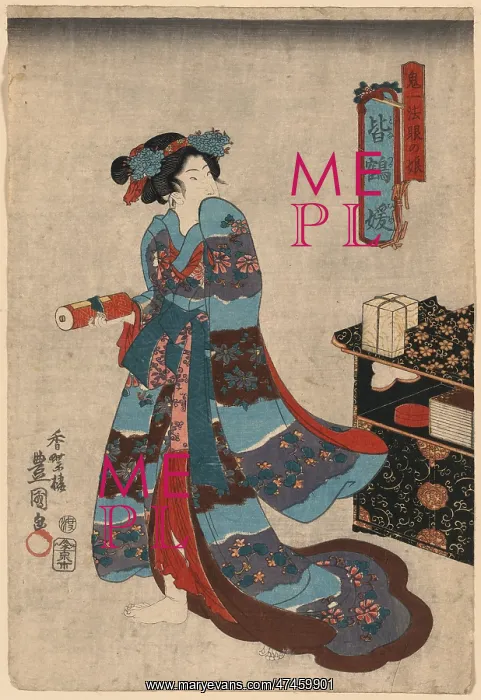 : Princess Minatsuru, daughter of Kiichi Hogen : Princess Minatsuru, daughter of Kiichi Hogen