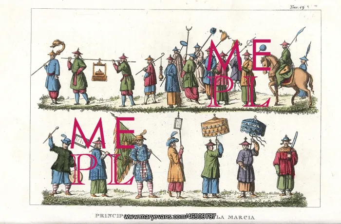 : Principle members of a Chinese imperial procession : Principle members of a Chinese imperial procession