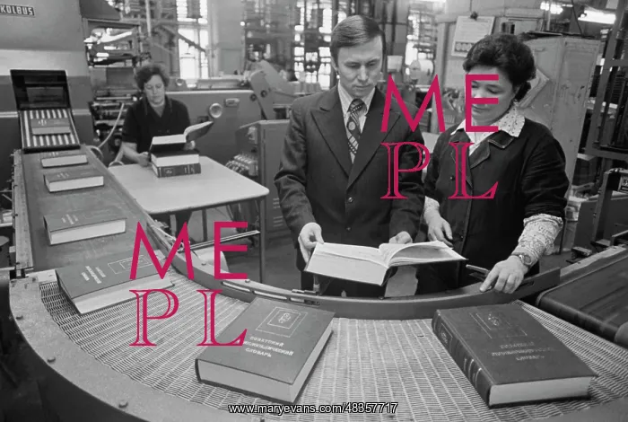 : Printing plant : Printing plant