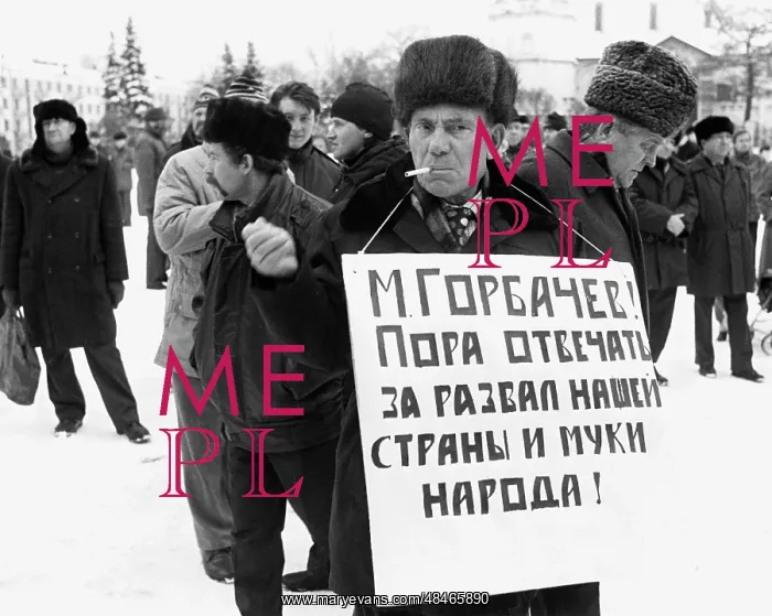 : Pro-communist demonstration in Yaroslavl, 1991 : Pro-communist demonstration in Yaroslavl, 1991