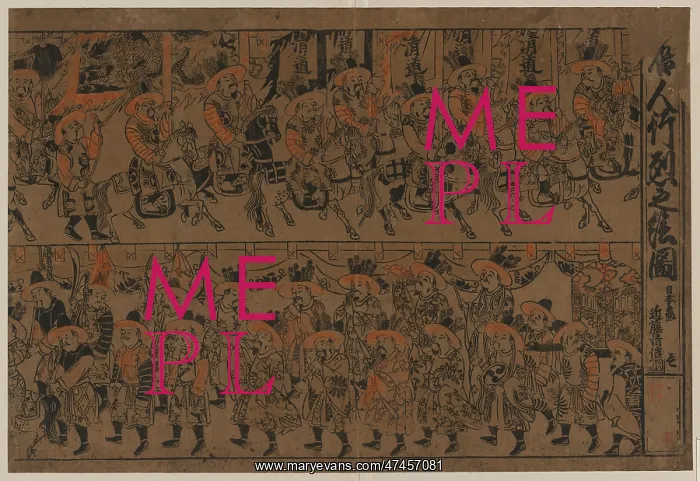 : A procession of Chinese : A procession of Chinese
