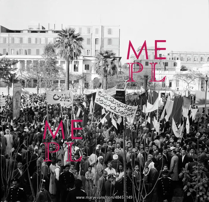 : Proclamation of United Arab Republic : Proclamation of United Arab Republic
