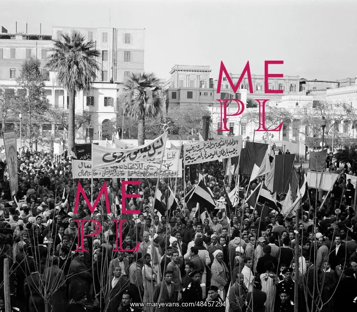: Proclamation of United Arab Republic : Proclamation of United Arab Republic