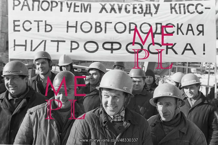 : Production company Azot, 1976 : Production company Azot, 1976