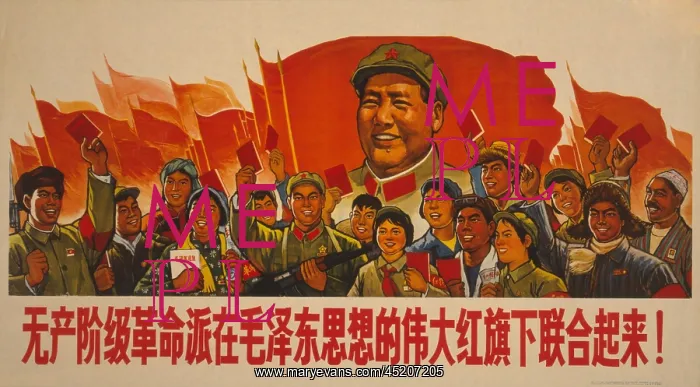 : Proletarian revolutionaries unite under ? : Proletarian revolutionaries unite under ?