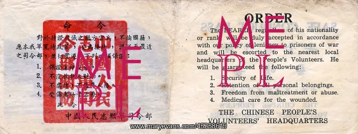 : Propaganda leaflet distributed by Communists during : Propaganda leaflet distributed by Communists during