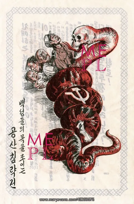 : Propaganda leaflet distributed by United Nations : Propaganda leaflet distributed by United Nations