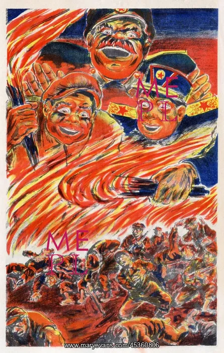 : Propaganda leaflet distributed by United Nations : Propaganda leaflet distributed by United Nations