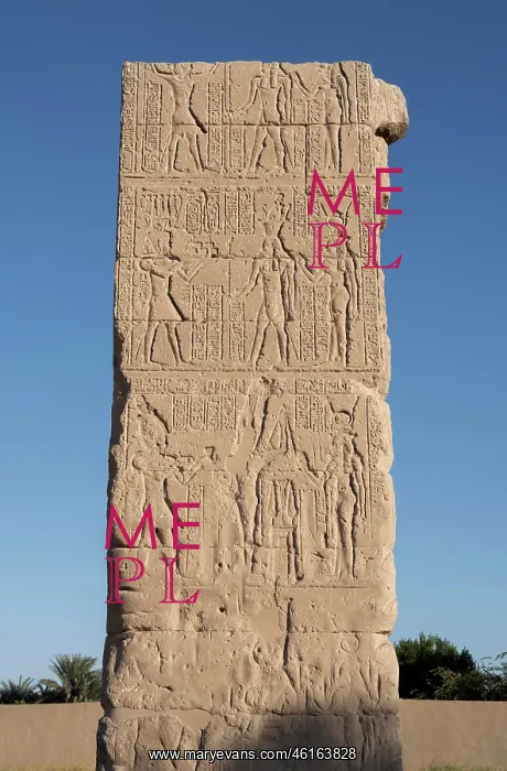 : Propylon, Temple of Isis, Deir el-Shelwit, Luxor, Egypt : Propylon, Temple of Isis, Deir el-Shelwit, Luxor, Egypt
