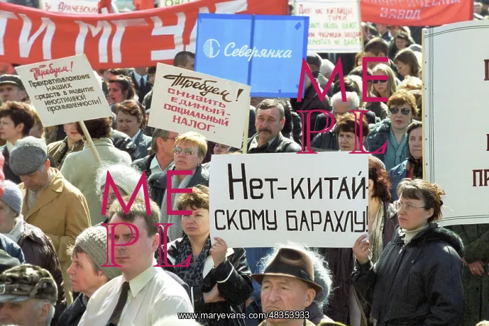 : Protest action against import of contraband, 2002 : Protest action against import of contraband, 2002