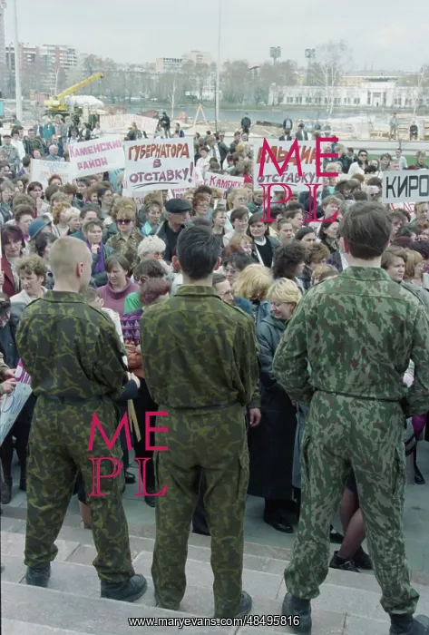 : Protest of educators in Yekaterinburg : Protest of educators in Yekaterinburg