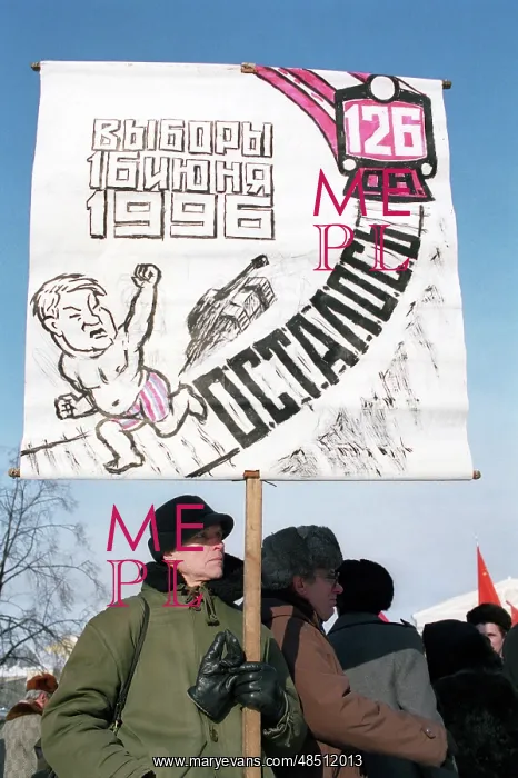 : Protest in Moscow, 1996 : Protest in Moscow, 1996
