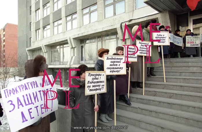: Protest near the court, 1999 : Protest near the court, 1999