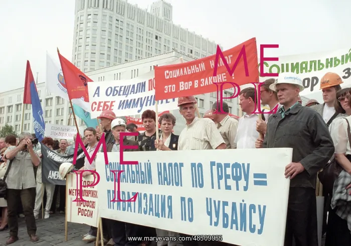 : Protest near the Russian White House, 2000 : Protest near the Russian White House, 2000
