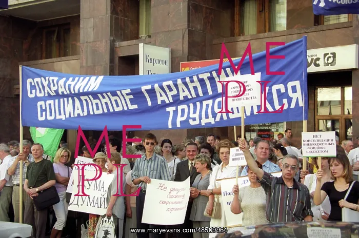 : Protest near the State Duma, 2000 : Protest near the State Duma, 2000