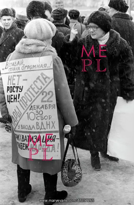 : Protest rally in Moscow, 1991 : Protest rally in Moscow, 1991