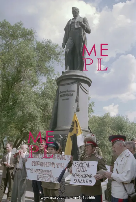 : Protest rally against systematic impairment of : Protest rally against systematic impairment of