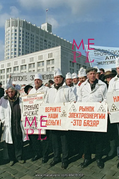 : Protest in front of White House, 1997 : Protest in front of White House, 1997