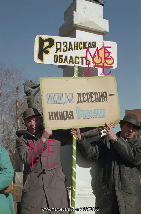 : Protest of workers of agroindustrial complex : Protest of workers of agroindustrial complex
