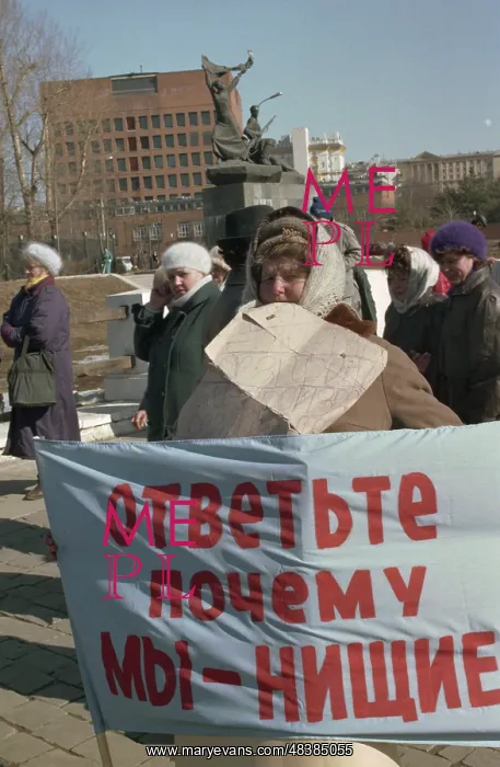 : Protest of workers of agroindustrial complex : Protest of workers of agroindustrial complex